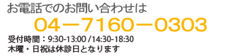 �d�b�ԍ�